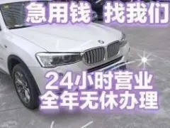昆明汽车抵押贷款怎么办理利息低