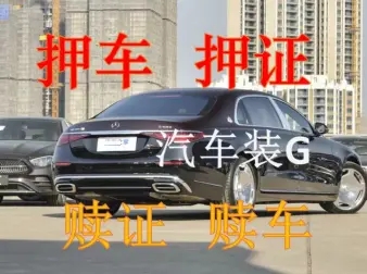 昆明车抵贷哪家好不看负债