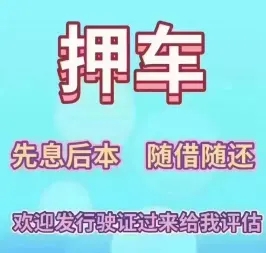 昆明压绿本贷款哪个平台好
