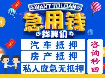 昆明哪里可以做车辆转押